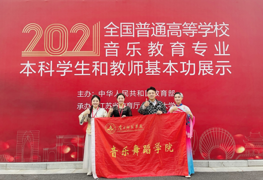 音舞创美•南师圆梦 ——南昌师范学院音乐舞蹈学院简介