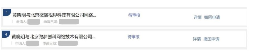 黄晓明辟谣私生子传闻：想叫我爸的人拿出证据