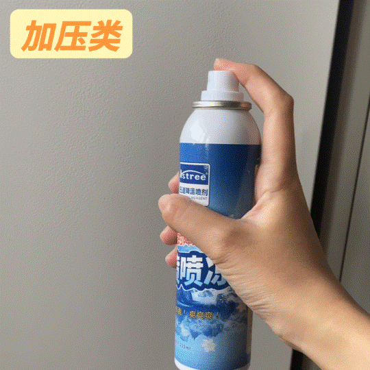 “夏日神器”降温喷雾使用不当会造成冻伤、起火！涉及里卡香氛、卫斯理、威飘等