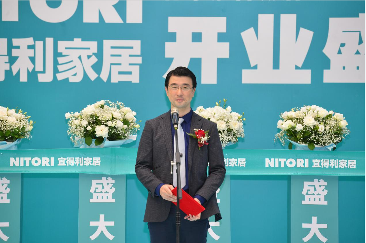 NITORI宜得利家居山东首店隆重开业