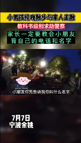 暑假过半 这些事情再次提醒!