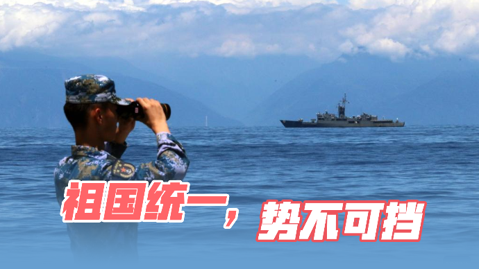 台湾人，好日子还在后头