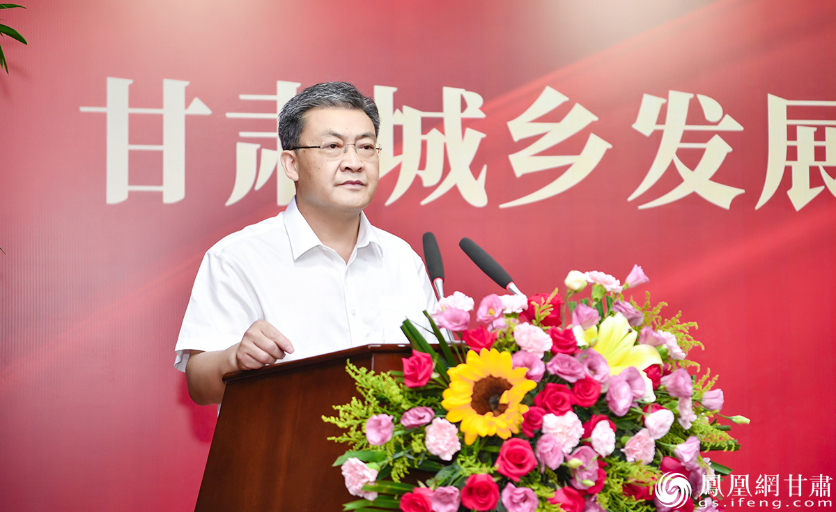 甘肃省城乡发展投资集团有限公司党委书记、董事长王明寿在大会上讲话 杨艺锴 摄