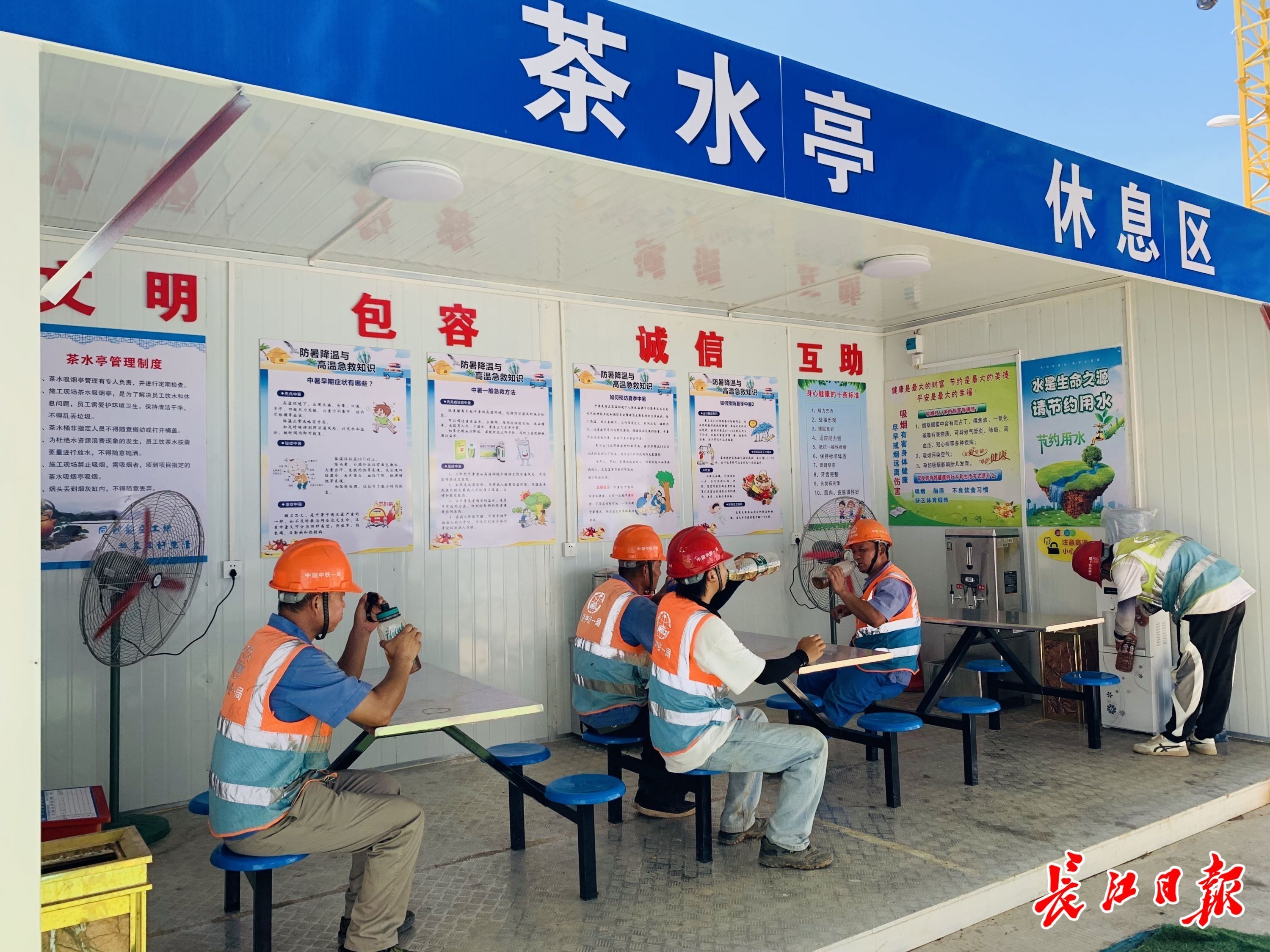 地铁新港线万家咀站设有茶水休息区。记者陶常宁 摄