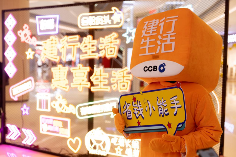 建行南昌分行与南昌市总工会携手构建惠民惠企三大生态圈