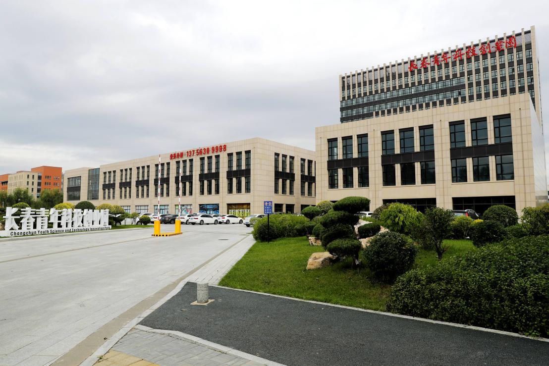 长春青年创业园为青年创新创业保驾护航