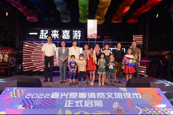 嘉兴:2022嘉兴夏季消费文旅夜市开市