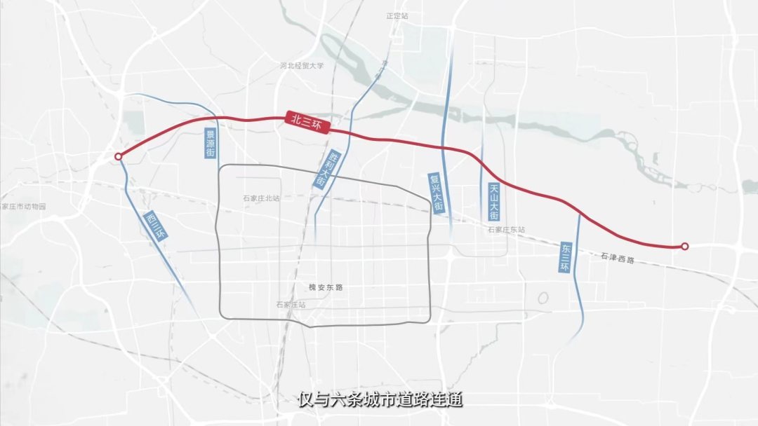 双向12车道设立交10座石家庄北三环设计方案公示
