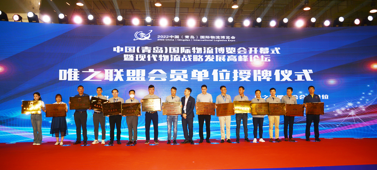 聚焦2022首届中国（青岛）国际物流博览会丨释放溢出效应，打造青岛对外开放新高地