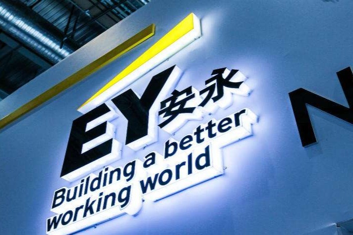 安永:今年上半年中企海外并购总额达160亿美元,TMT仍是并购最热门行业_凤凰网财经_凤凰网