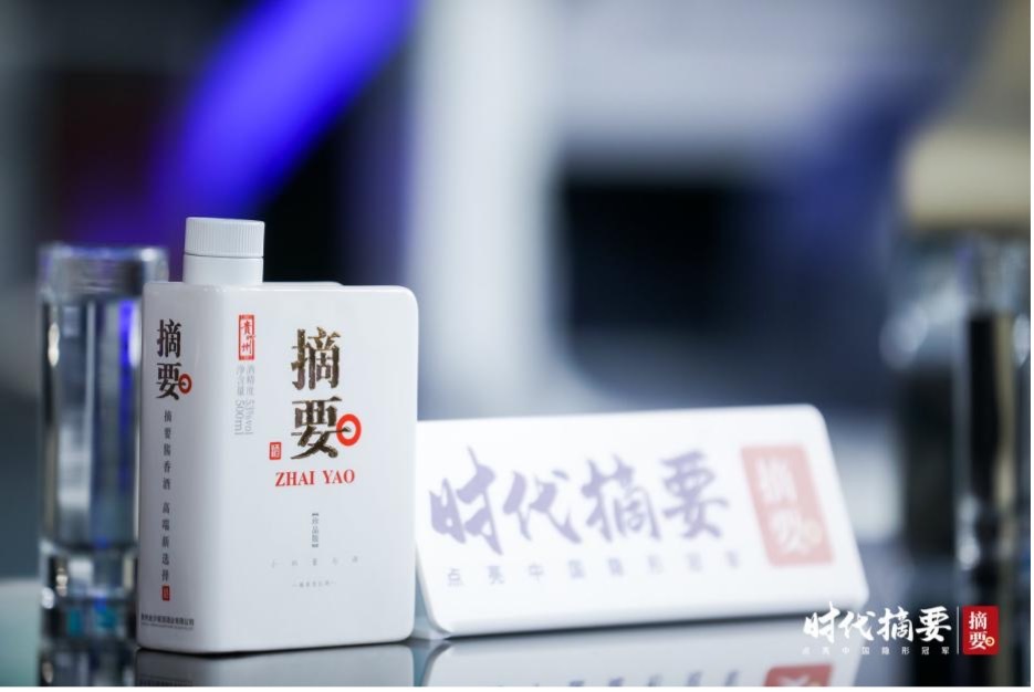 做时代的推动者，金沙酒业《时代摘要》探寻“冠军企业”的力量
