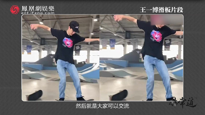 夏雨说和王一博是板友，称会和其一起交流技术