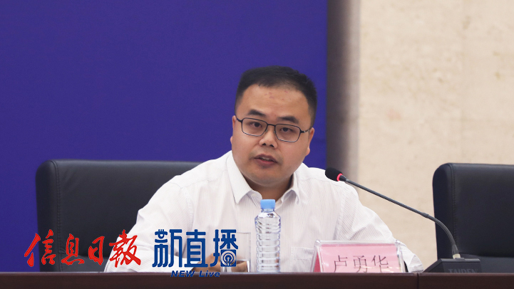 省青创团工委副书记卢勇华