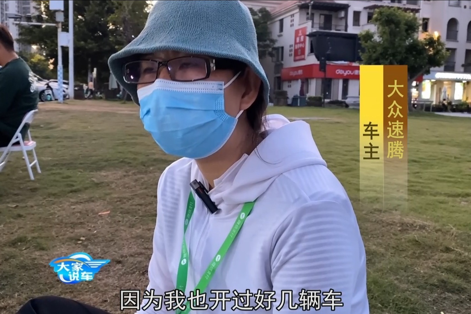 你觉得大众速腾怎么样 听这位速腾车主说优缺点