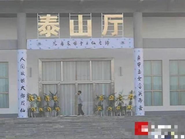 于月仙老公曝车祸案进展：肇事者被判刑1年