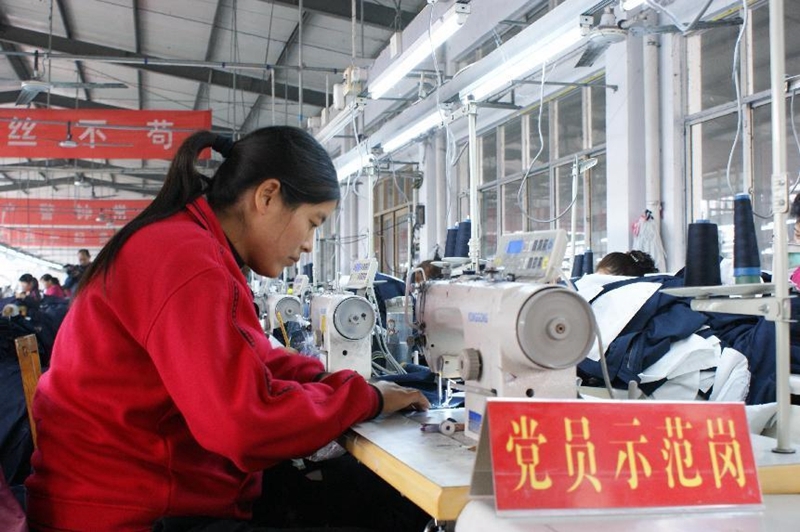 河南鲁山：纺织服装企业抱团取暖促发展
