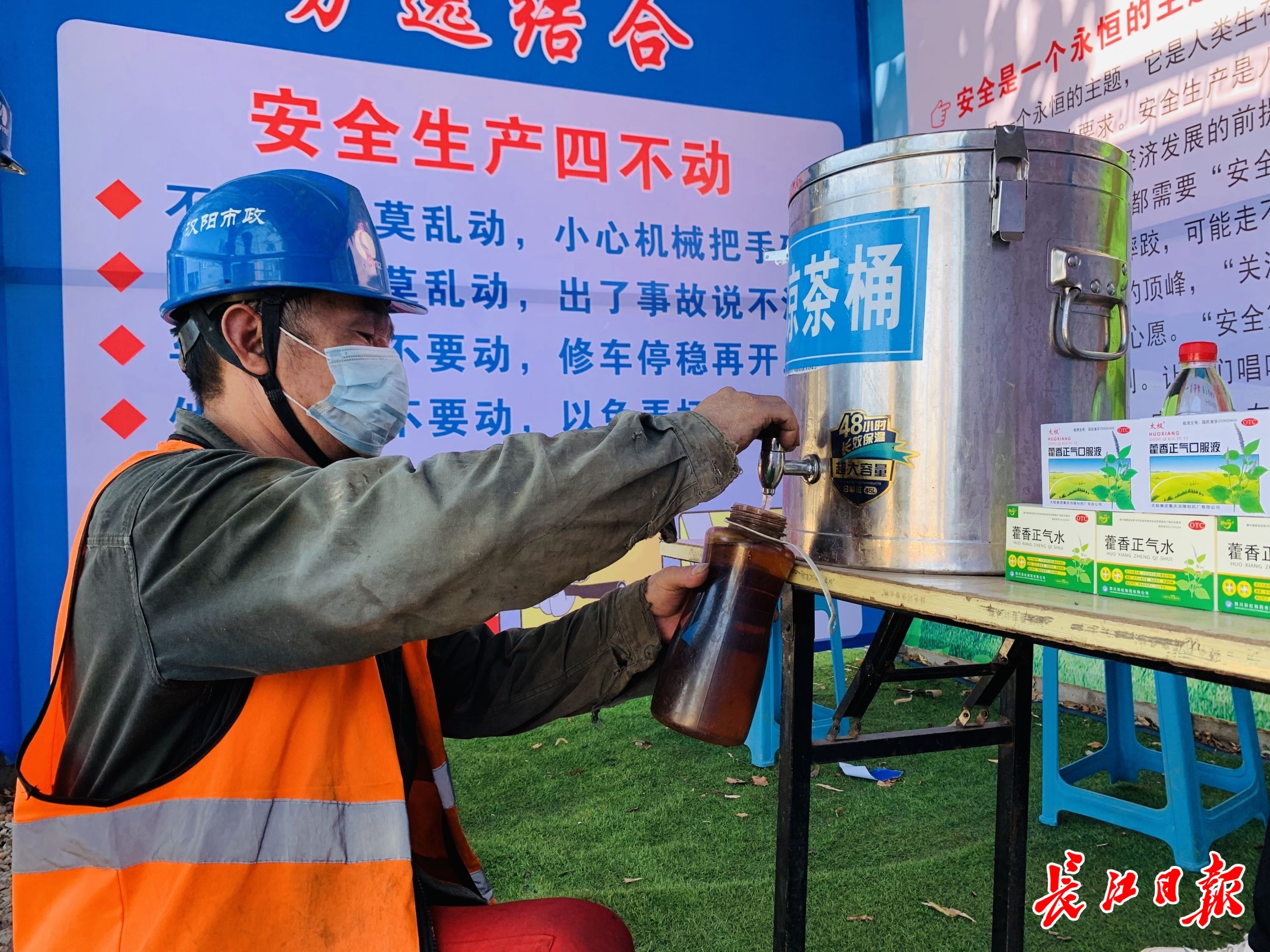 地铁新港线武汉火车站—铁铺岭站区间盾构工作井现场，工人打水。记者陶常宁 摄