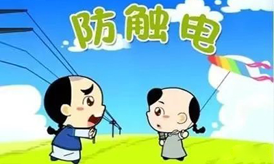 夏季安全防范指南，请查收！