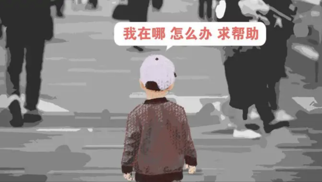暑假过半 这些事情再次提醒!