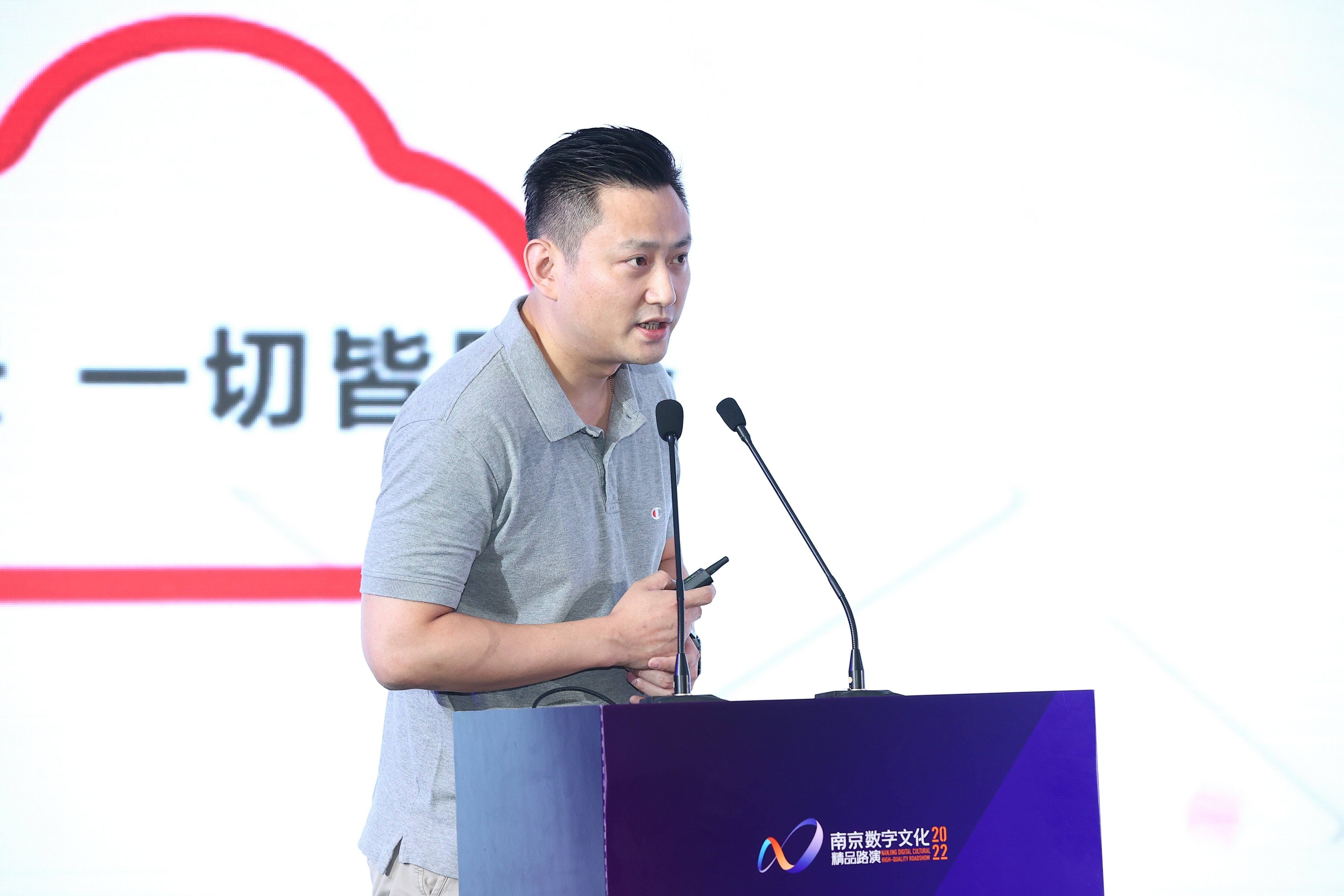 超40亿元！2022南京市文化产业资源共享会带你共赴数字未来