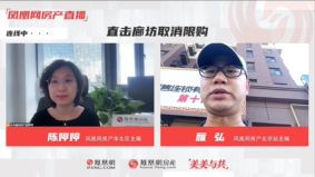 专家有分歧，当地房企看好，区域大V力挺燕郊