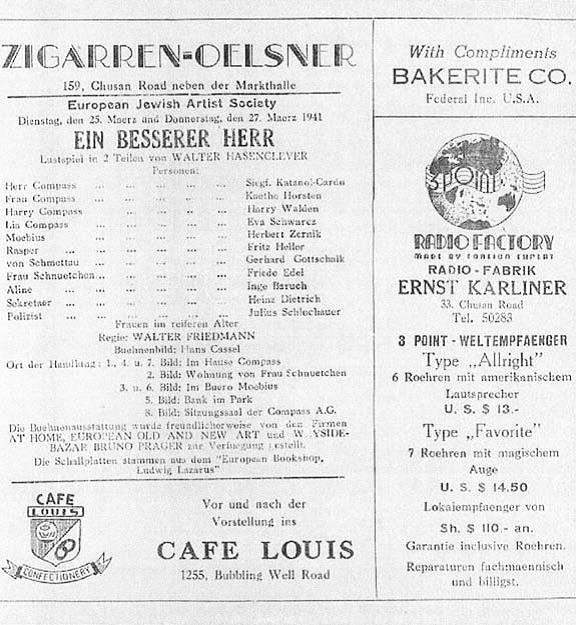 《更好的绅士》（Ein Besserer Herr）的演出传单，1941年3月27日。