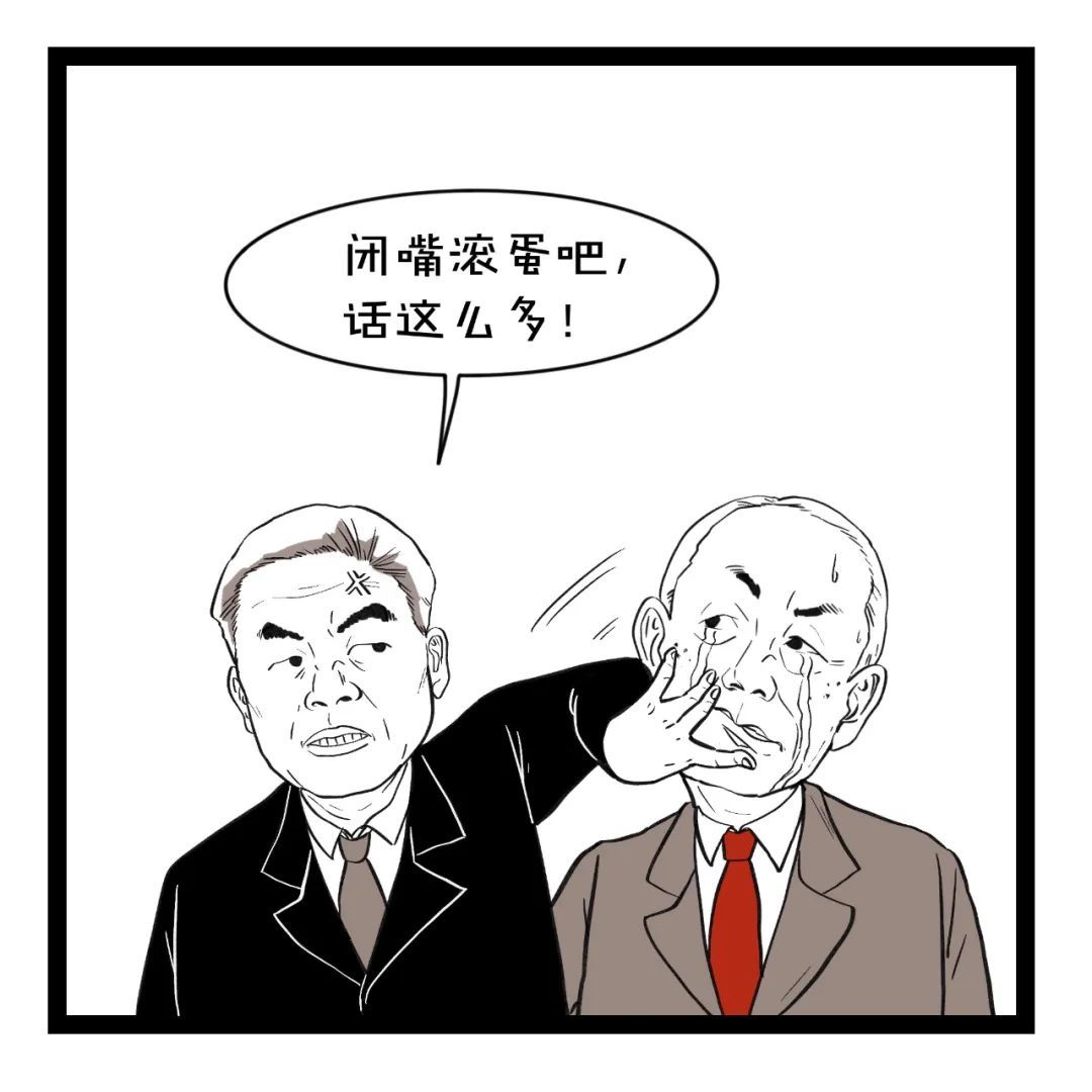 大鱼漫画 | 安倍去世后日本政坛变天，一切恩怨要从这两位大佬说起