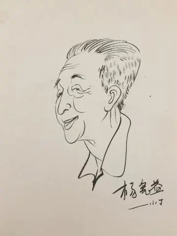著名漫画家丁聪笔下的杨宪益像