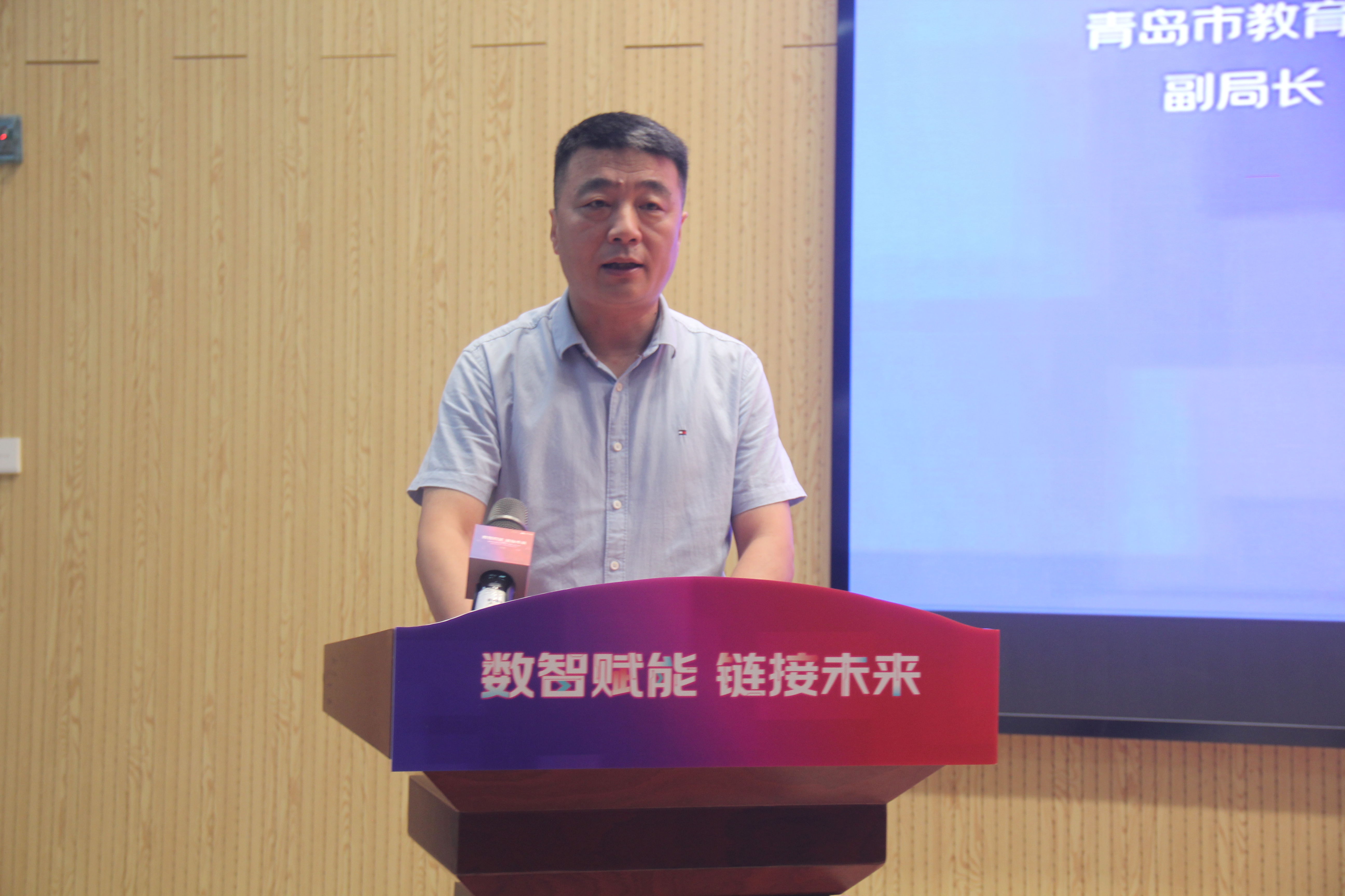 青岛市教育局副局长项骏致辞