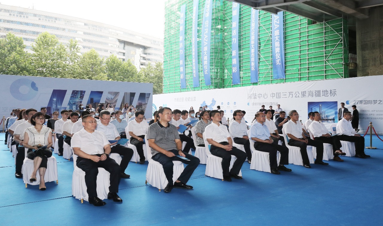 绿城中国GT PLAZA揭牌暨深蓝中心商业全面筹备启动仪式隆重举行