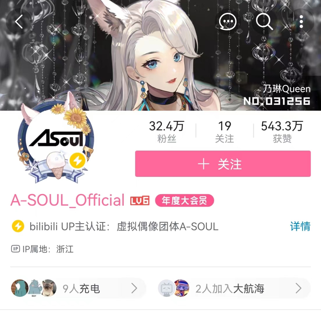 图片来源:哔哩哔哩
