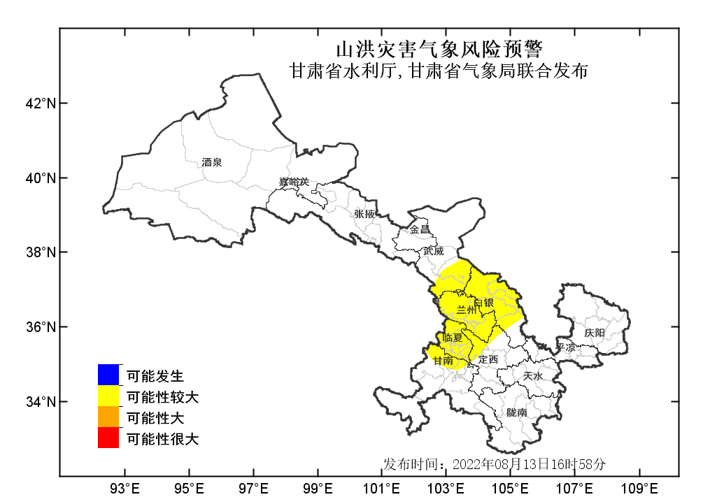 mini雨解闷兰州人狂“晒圈” 能浇灭持续的高温吗
