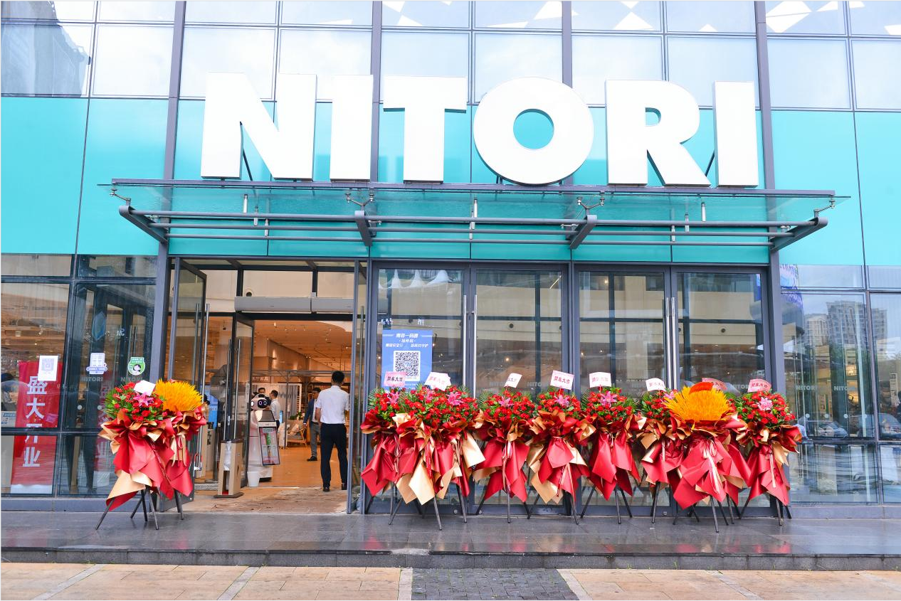 NITORI宜得利家居山东首店隆重开业