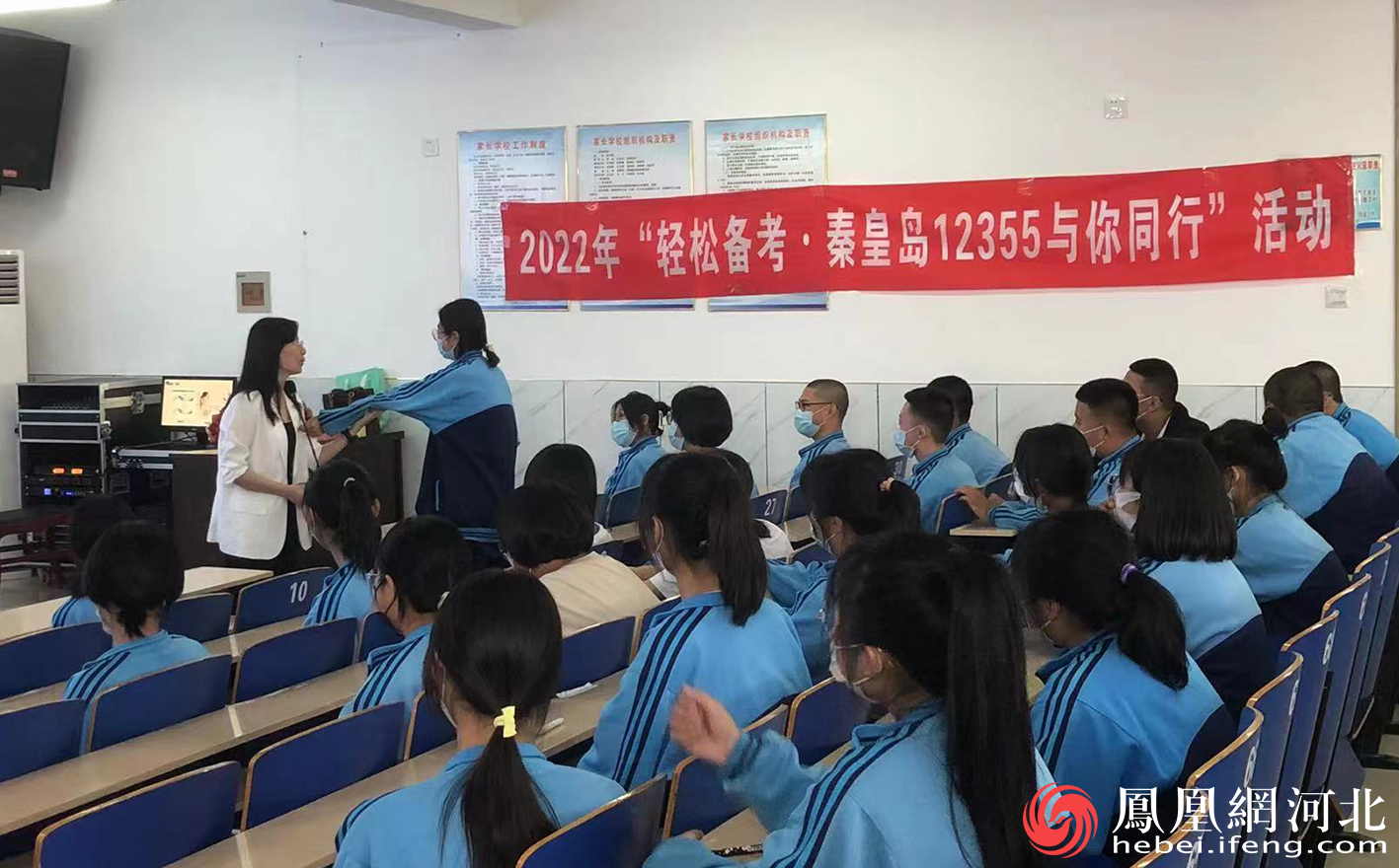 秦皇岛:实施10项民生实事 用青年满意度检验共青团改革成效