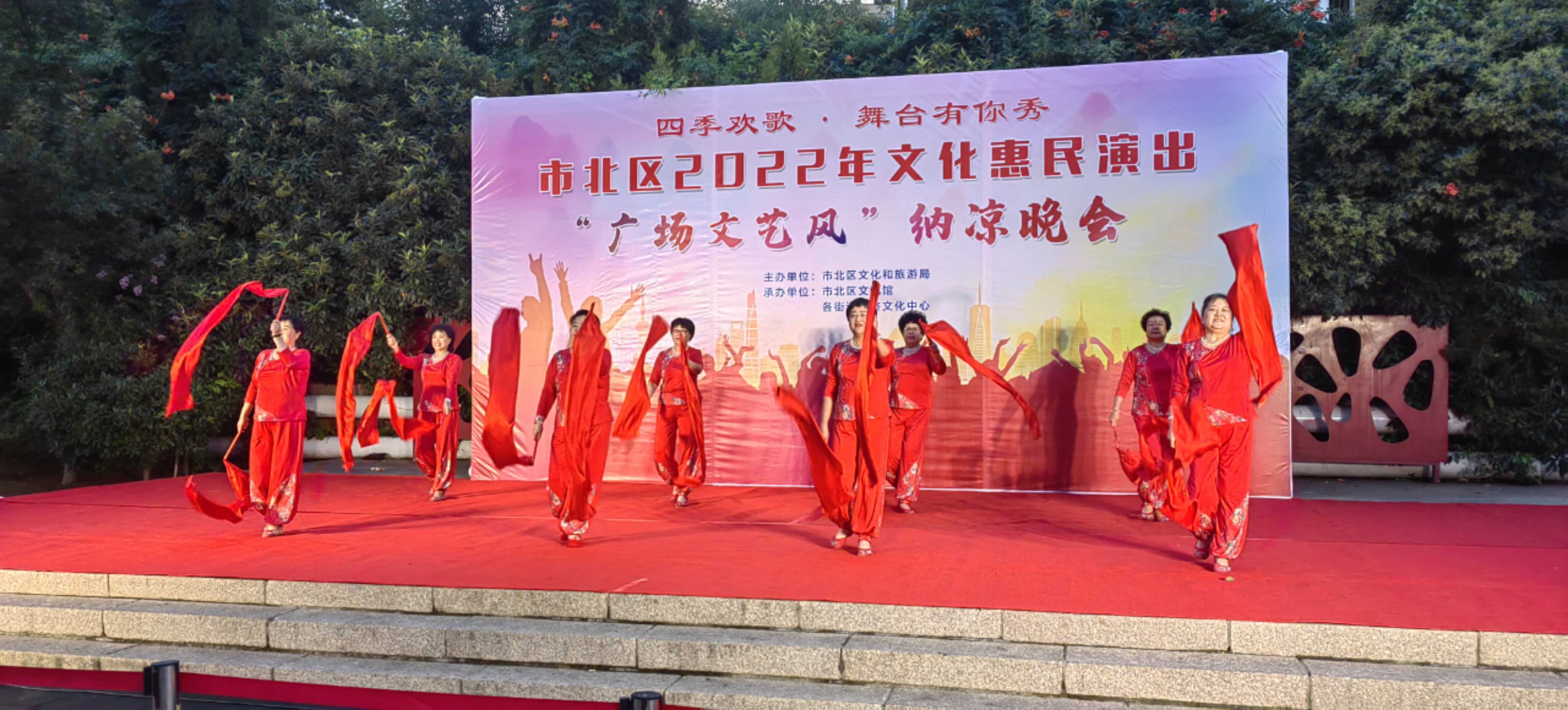 市北区高质量推进文化惠民工程 时尚舞台点“靓”文明风景线