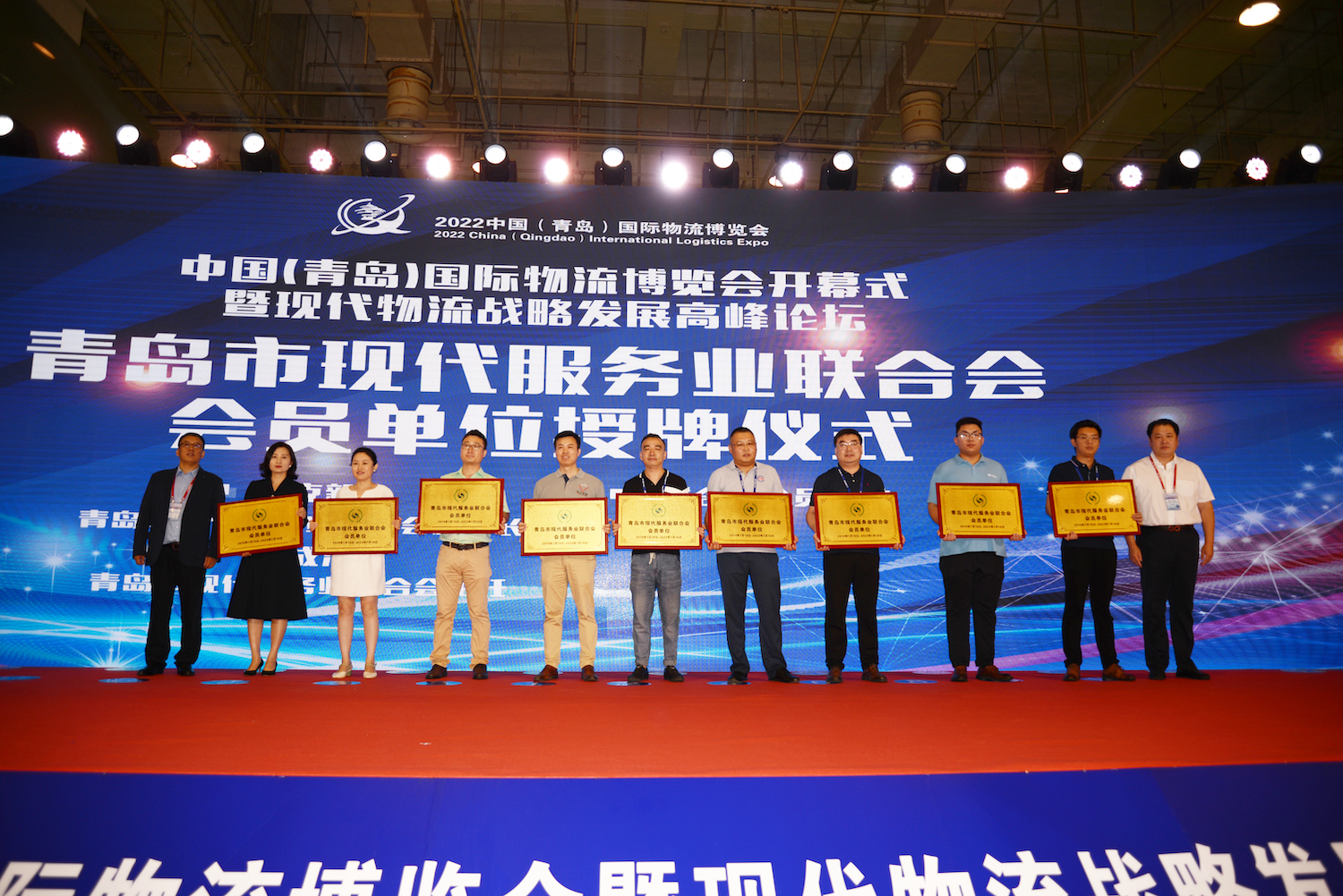 聚焦2022首届中国（青岛）国际物流博览会丨释放溢出效应，打造青岛对外开放新高地