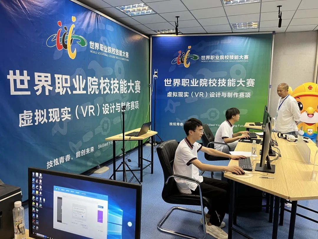 江西机电职院承办首届世界职业院校技能大赛（江西赛区）VR设计与制作赛项