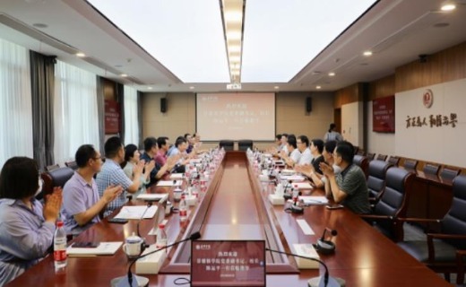 景德镇学院：陈运平率队到浙江学习考察开展访企拓岗工作