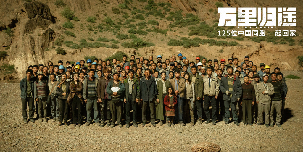 图片来自官方微博