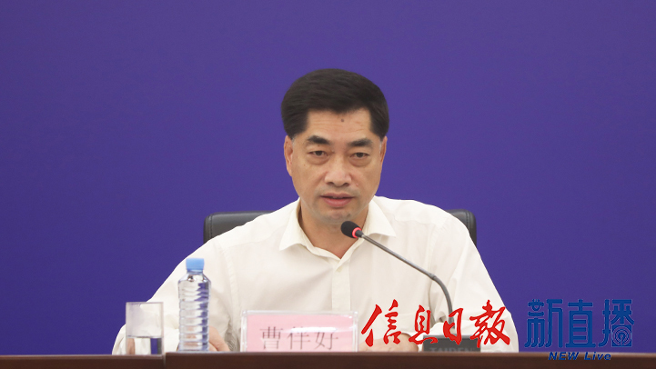 省委教育工委委员、省教育厅总督学曹伴好