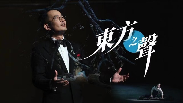 石倚洁：黄皮肤的歌剧明星