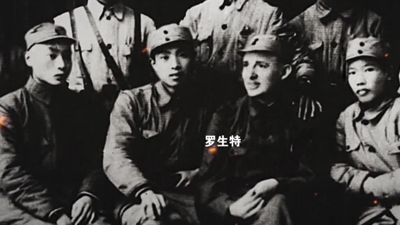 1943年,根据罗生特的表现中共中央华中局批准罗生特为中国共产党特别