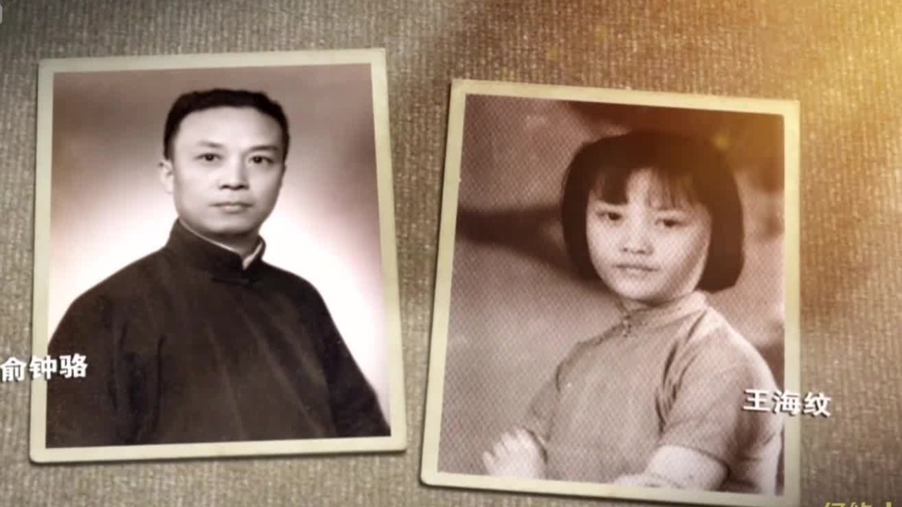 舍弃家庭温暖、参加革命的决心不动摇，华中鲁艺学员王海纹牺牲时年仅17岁