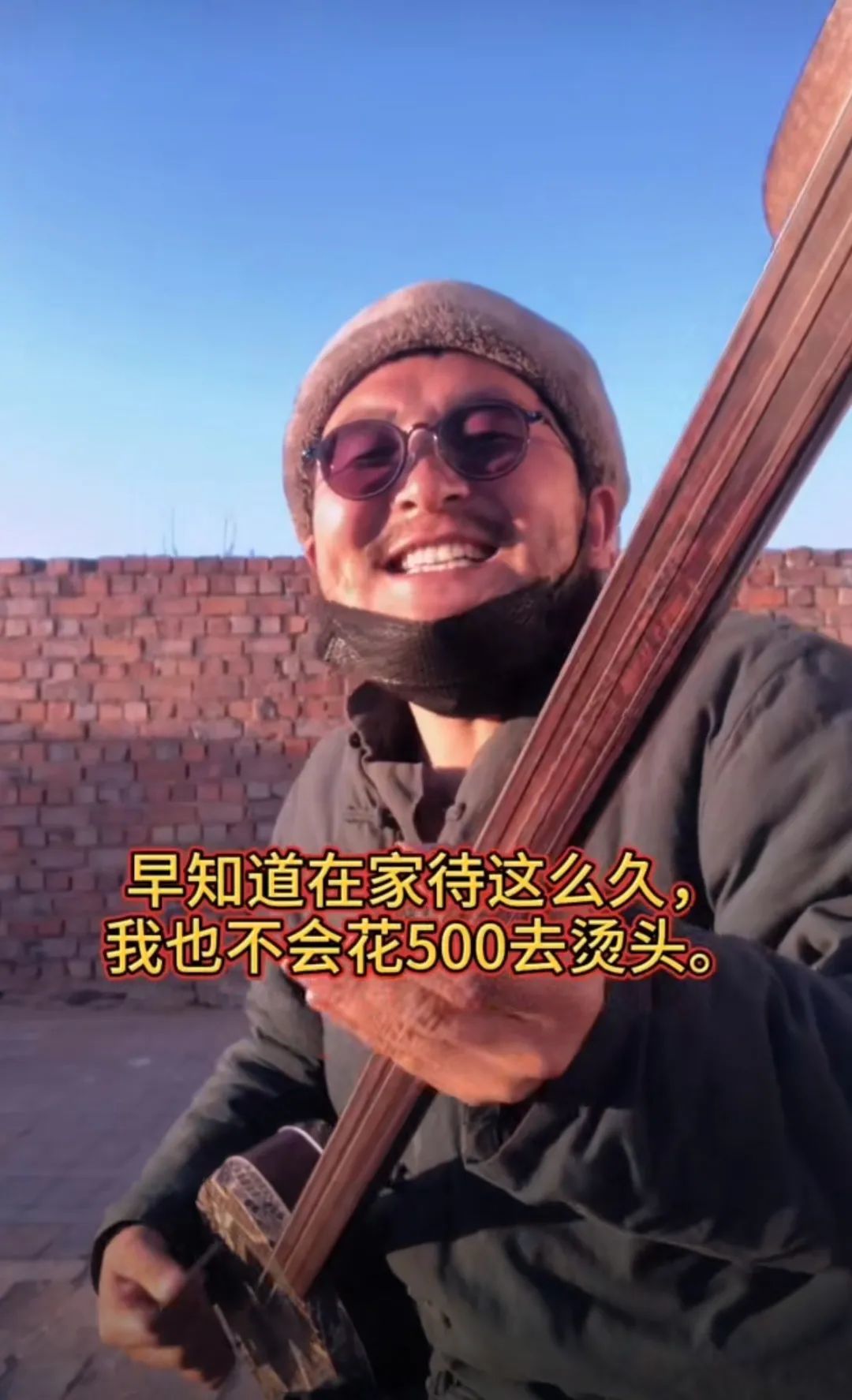 《早知道在家待这么久》视频截图