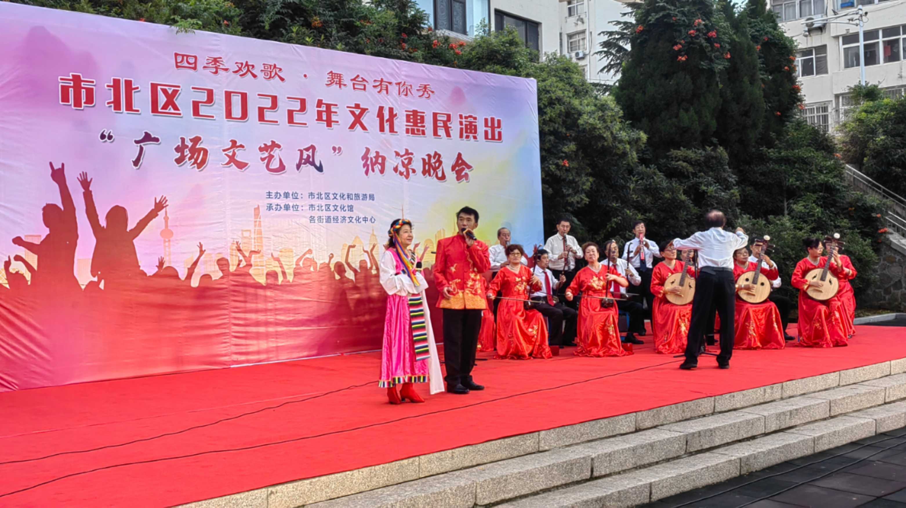 市北区高质量推进文化惠民工程 时尚舞台点“靓”文明风景线