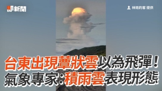 凤凰早报|拜登表态解放军封岛军演;足协介入“娃娃”假球事件