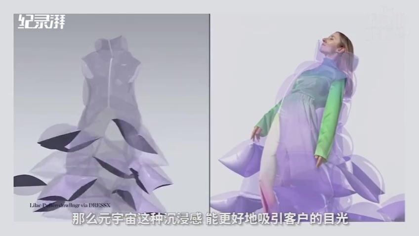 元宇宙打工人｜证券分析师：掘金元宇宙产业链