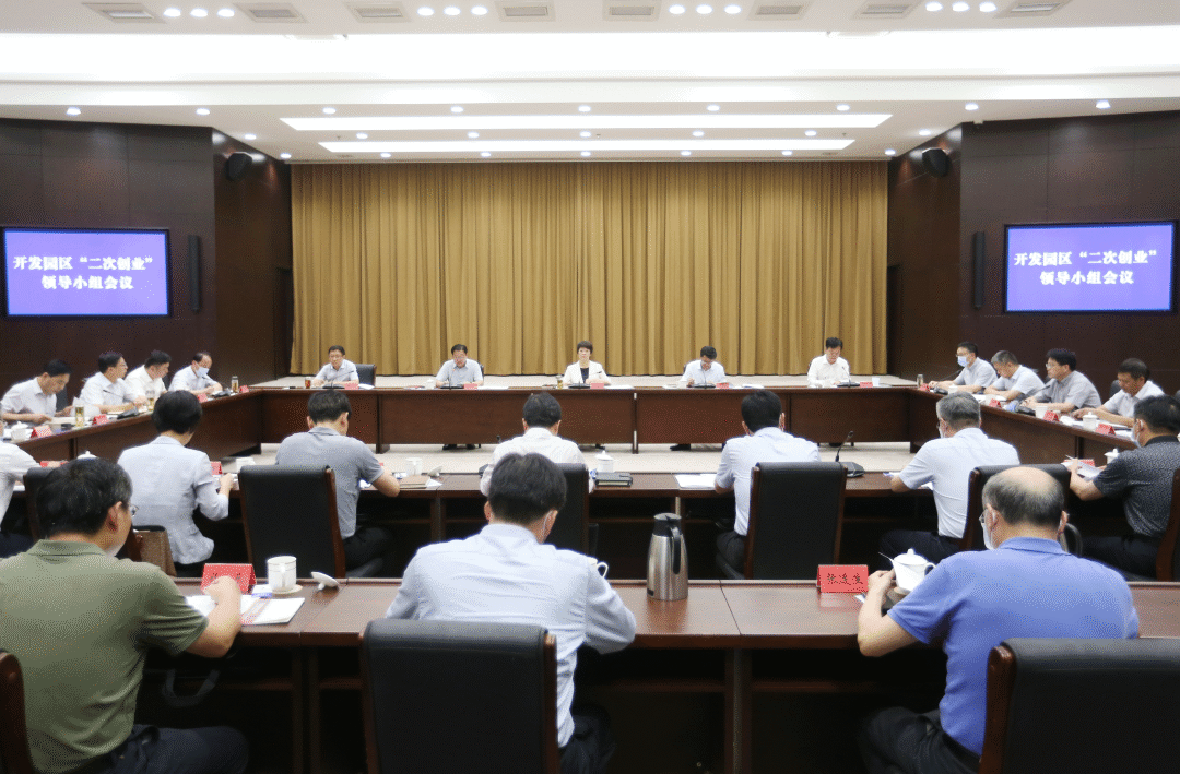 扬州市委书记张宝娟：突出目标助力开发园区“二次创业”