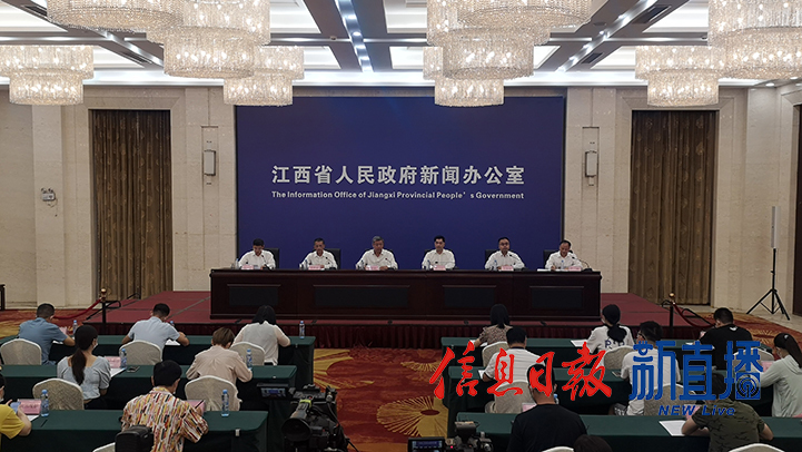 新闻发布会现场