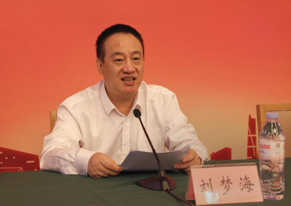 济南市政协副主席、济南市工商联主席刘梦海